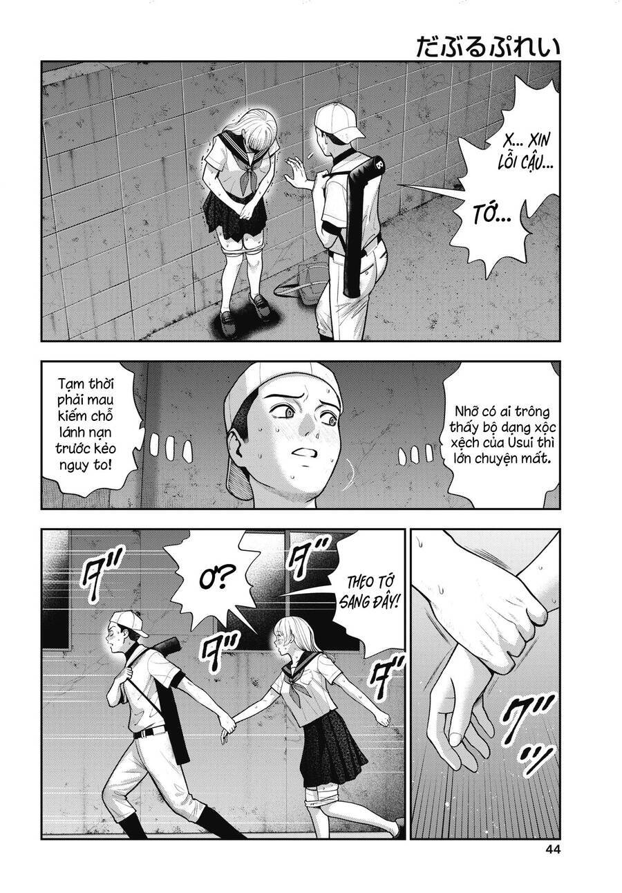 Double Play - Page 7