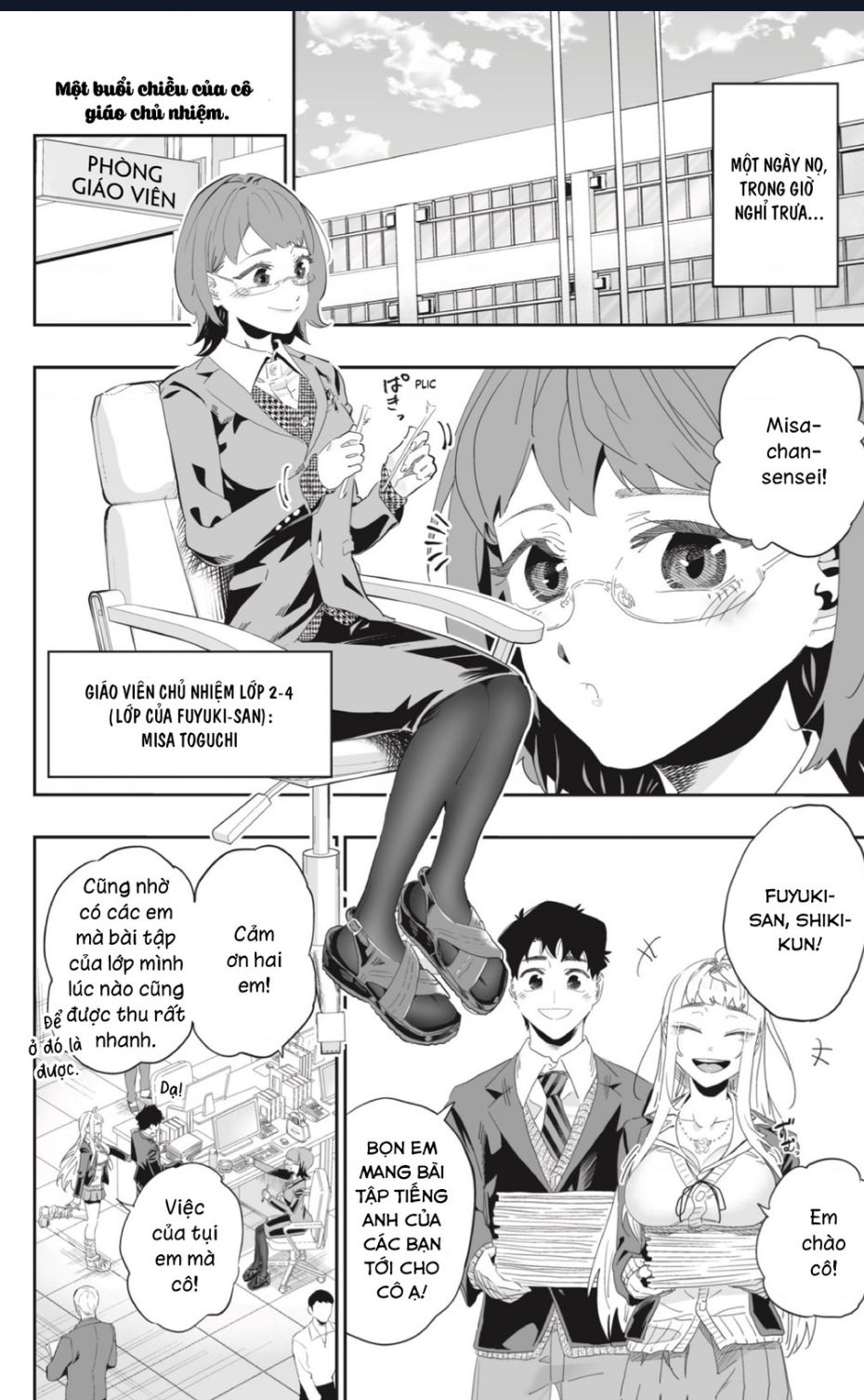 Dosanko Gyaru Is Mega Cute - Page 4