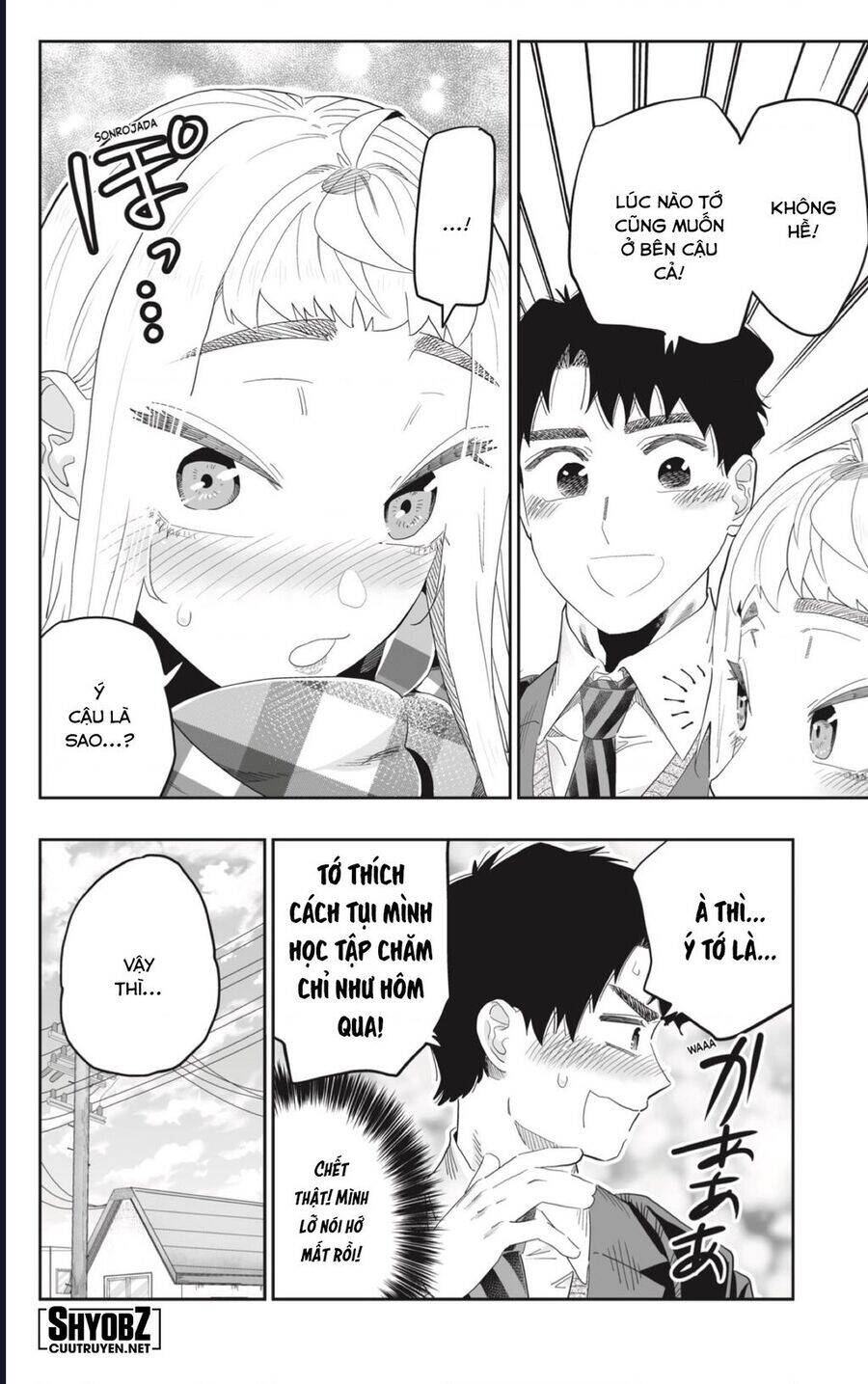 Dosanko Gyaru Is Mega Cute - Page 18