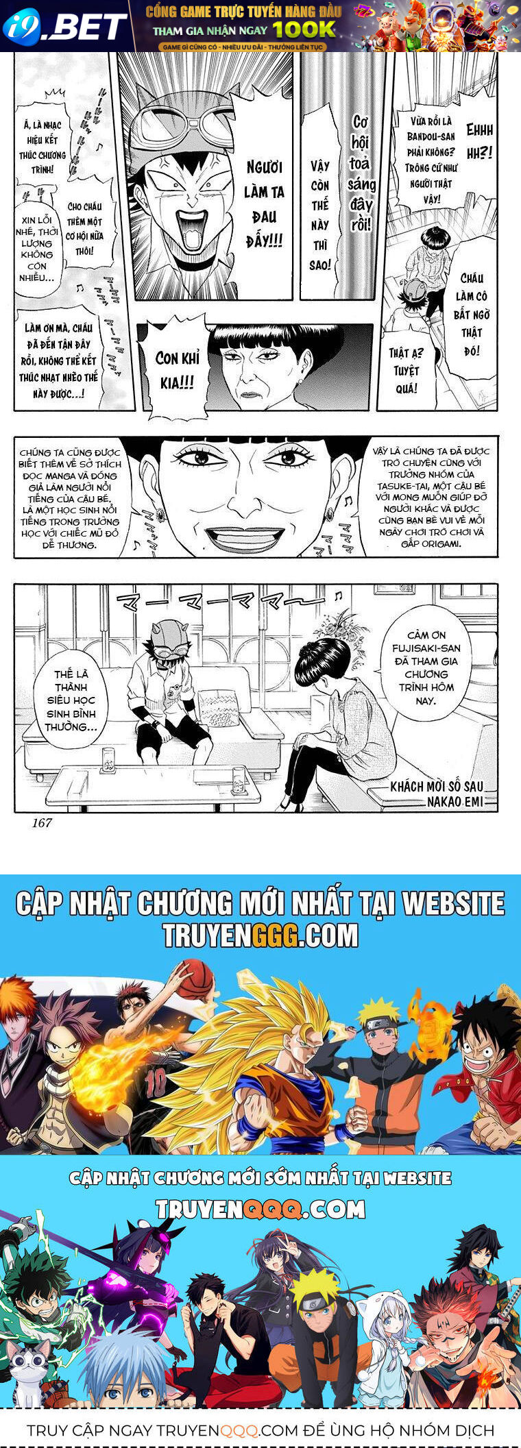 Sket Dance - Page 21