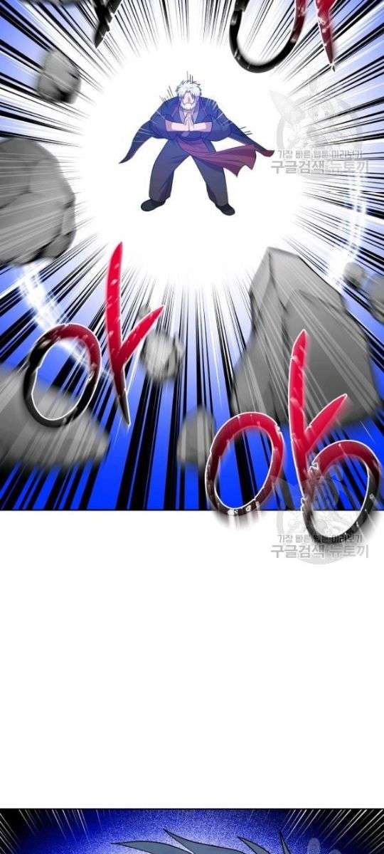 Họa Long Vương - Page 11