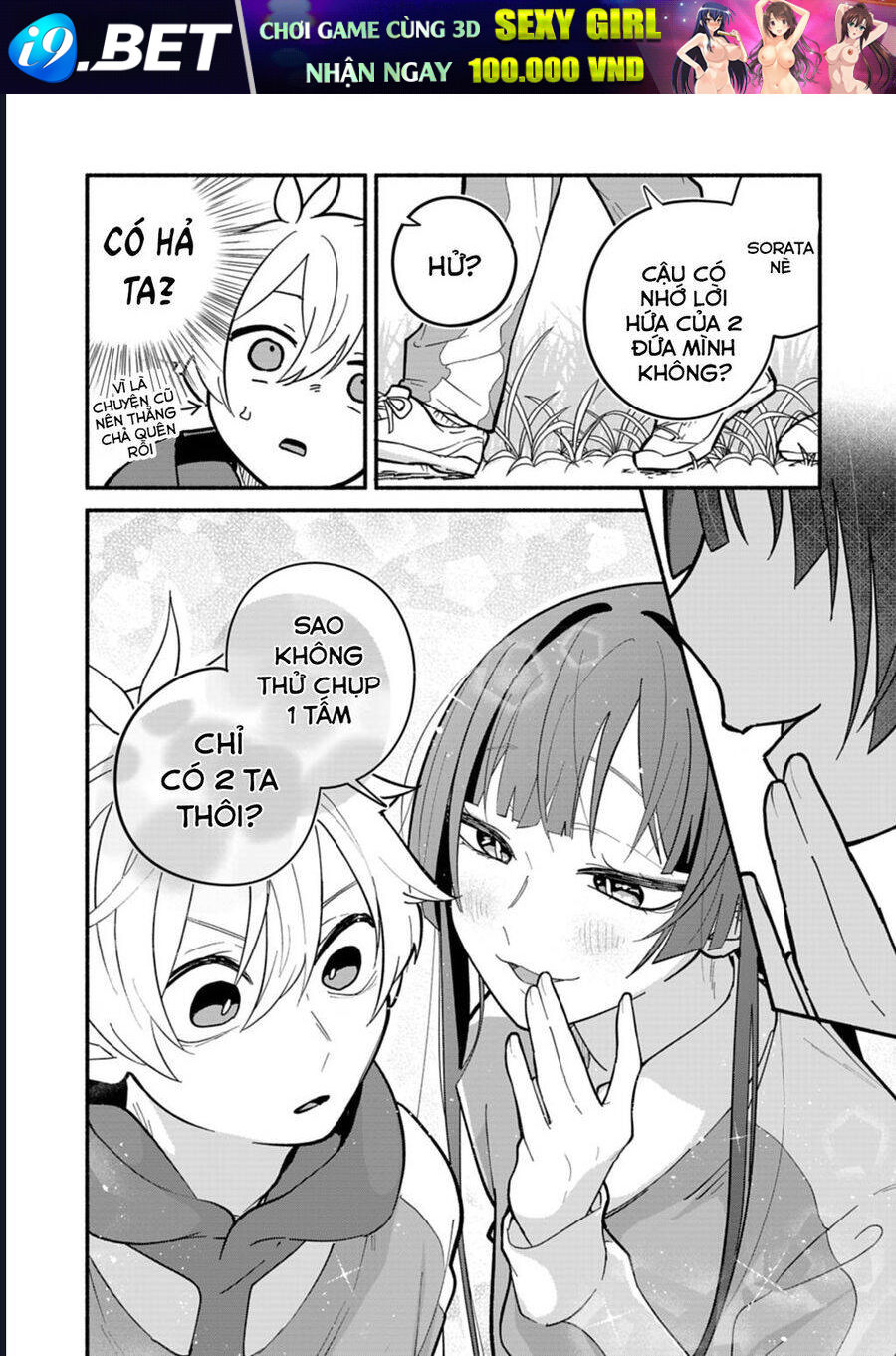 Vị Hôn Thê Của Tôi Thật Xấu Tính - Page 14