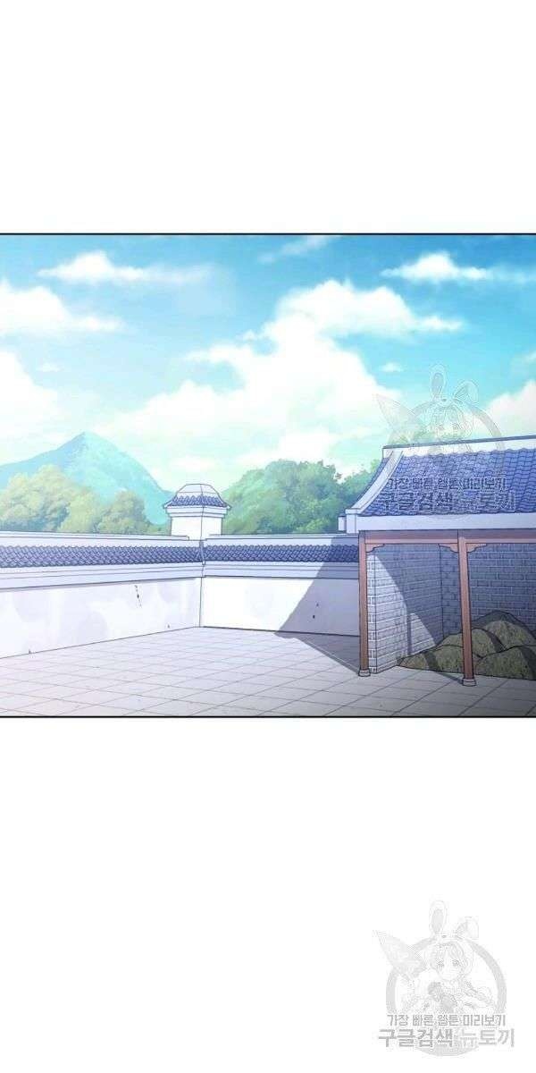 Họa Long Vương - Page 39