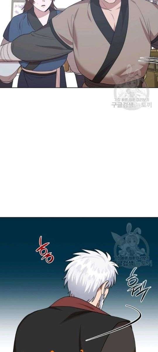 Họa Long Vương - Page 86