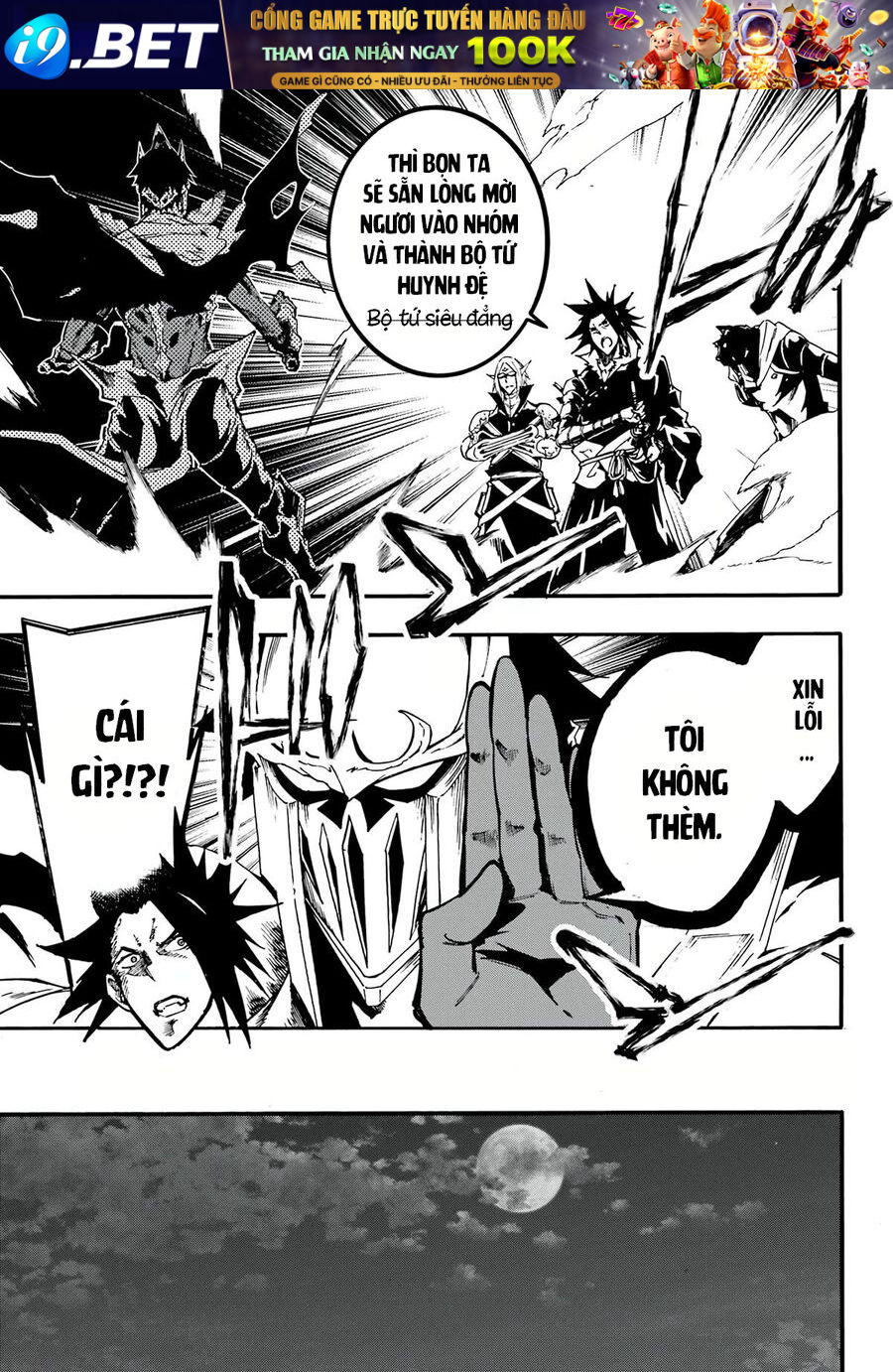 Gokusotsu Kraken - Page 17