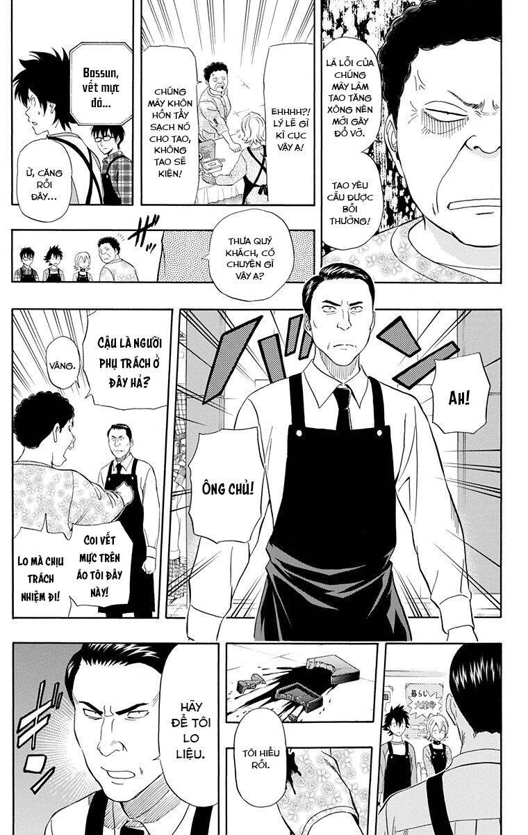 Sket Dance - Page 14