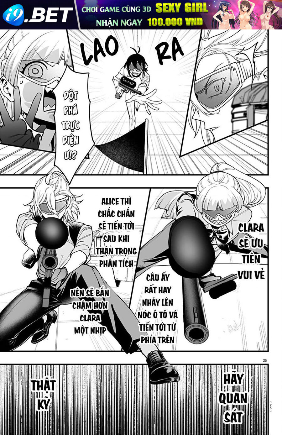 Mairimashita! Iruma-kun: IF Episode of MAFIA - Page 26