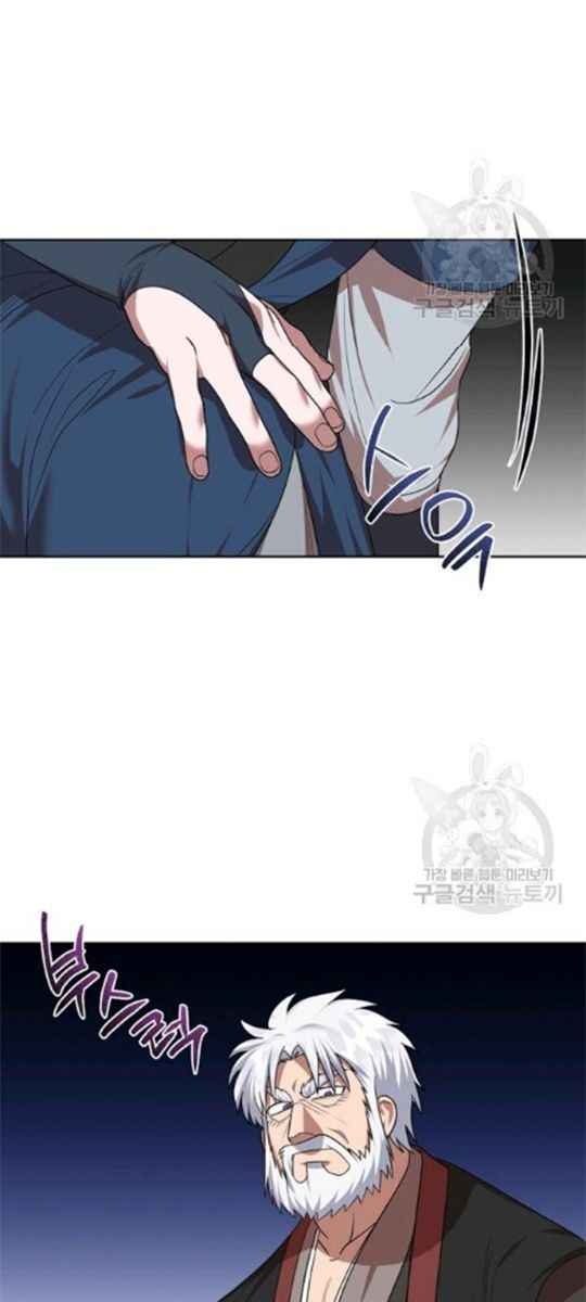 Họa Long Vương - Page 51