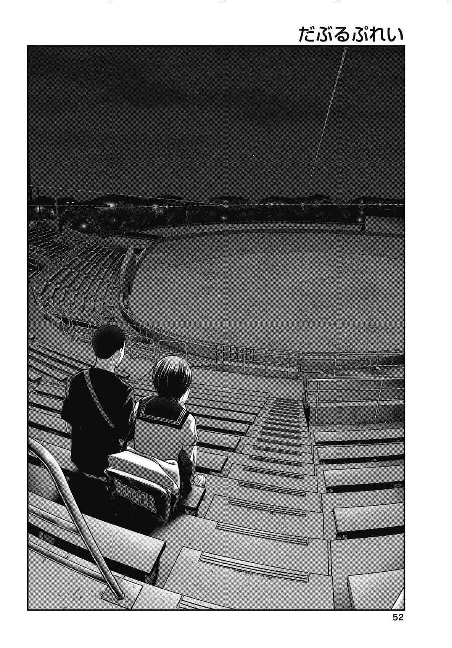 Double Play - Page 15