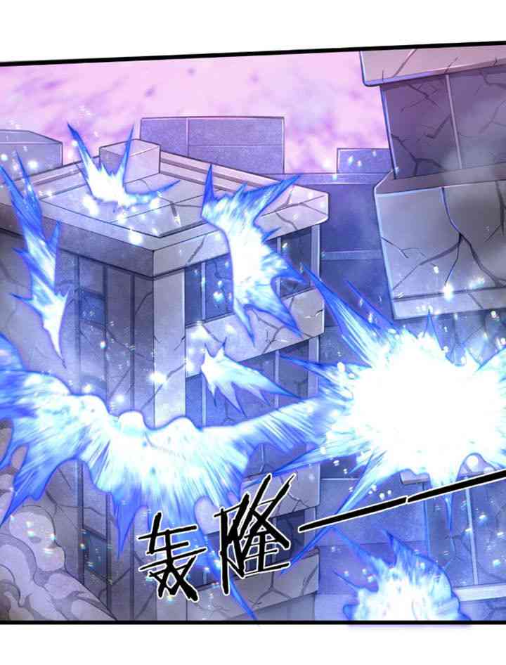 Một Trăm Triệu Điểm - Page 121