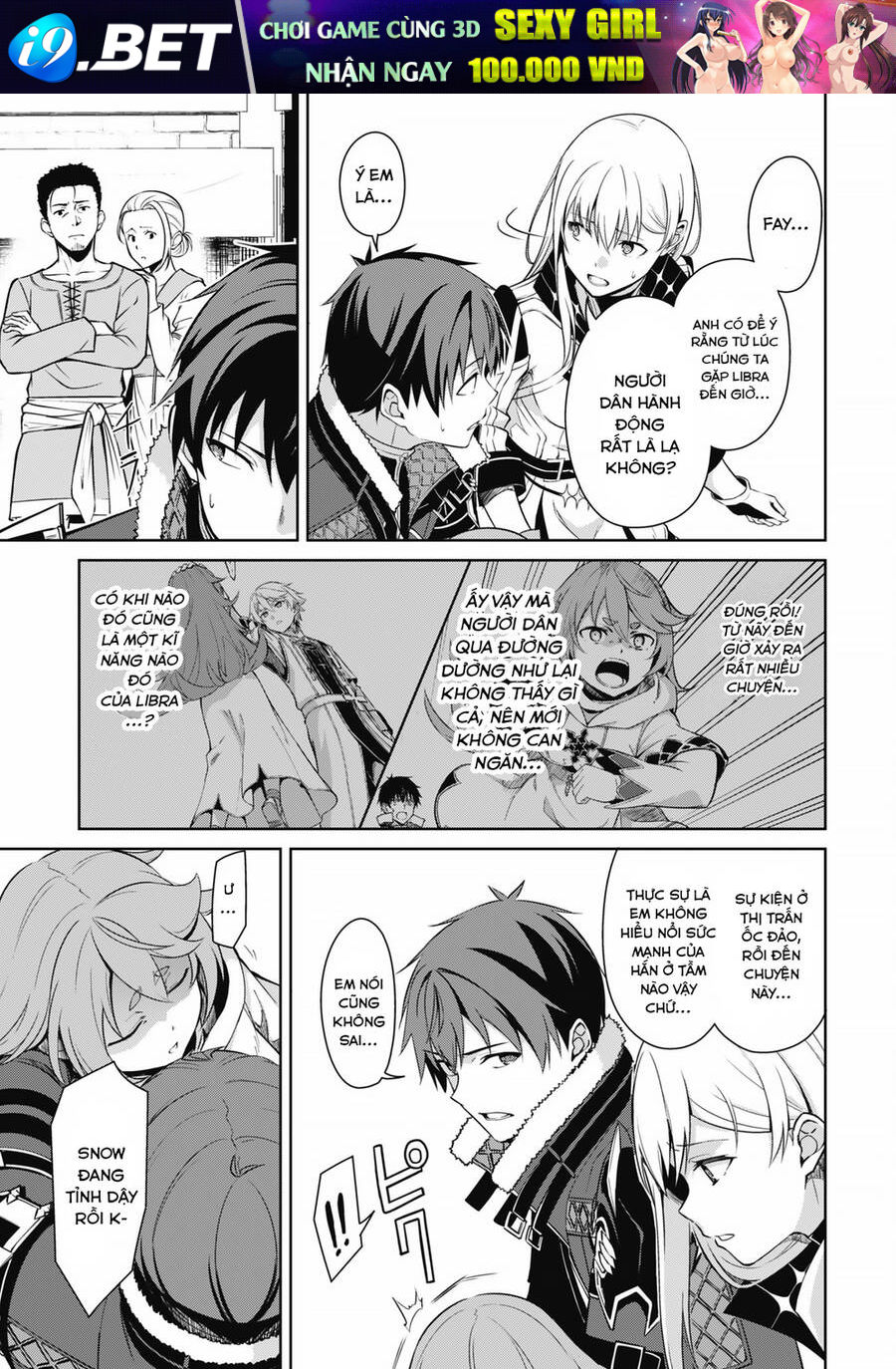 Berserk of Gluttony - Page 5