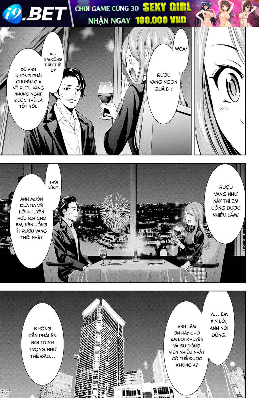 Quán Cà Phê Nữ Thần - Page 11