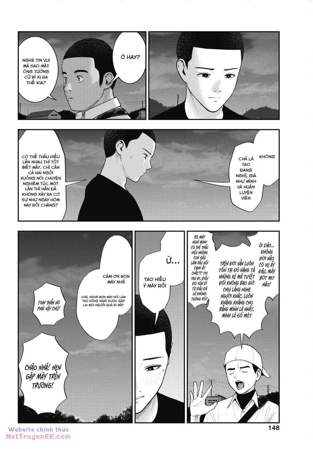 Double Play - Page 13