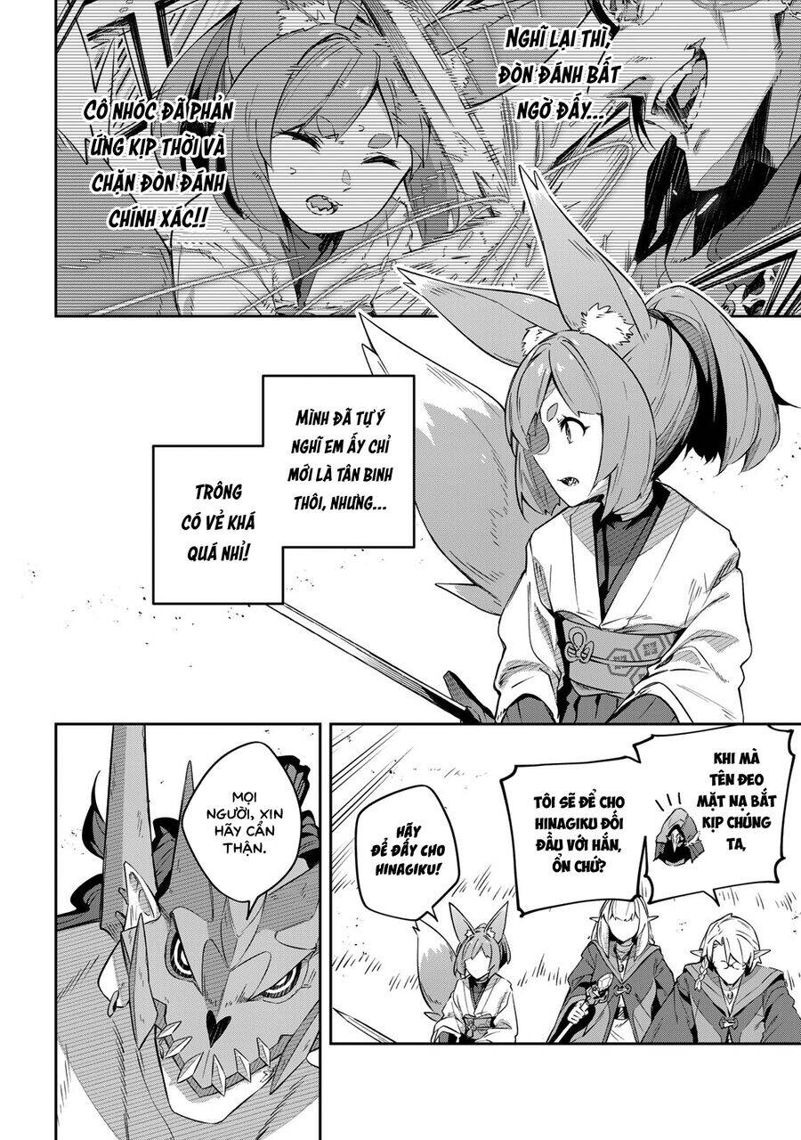 Destiny Unchain Online - Page 8