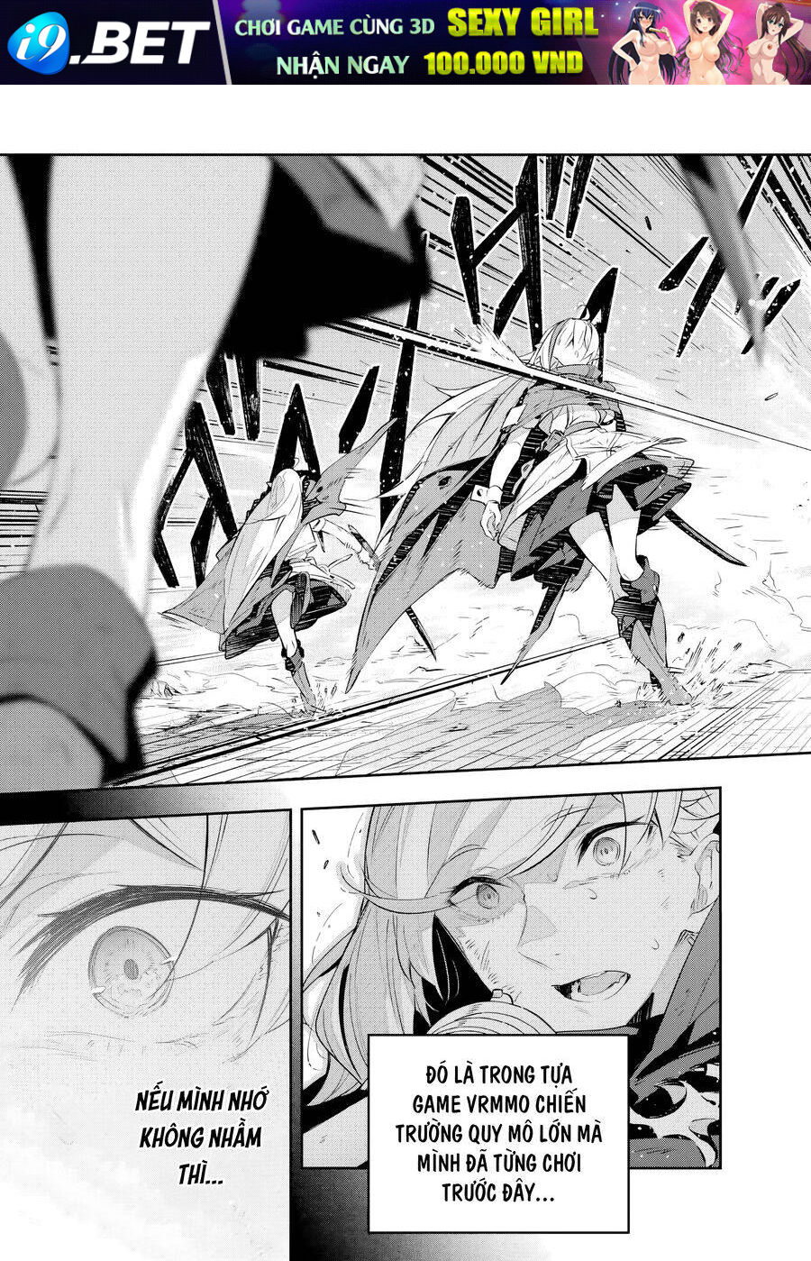 Destiny Unchain Online - Page 7