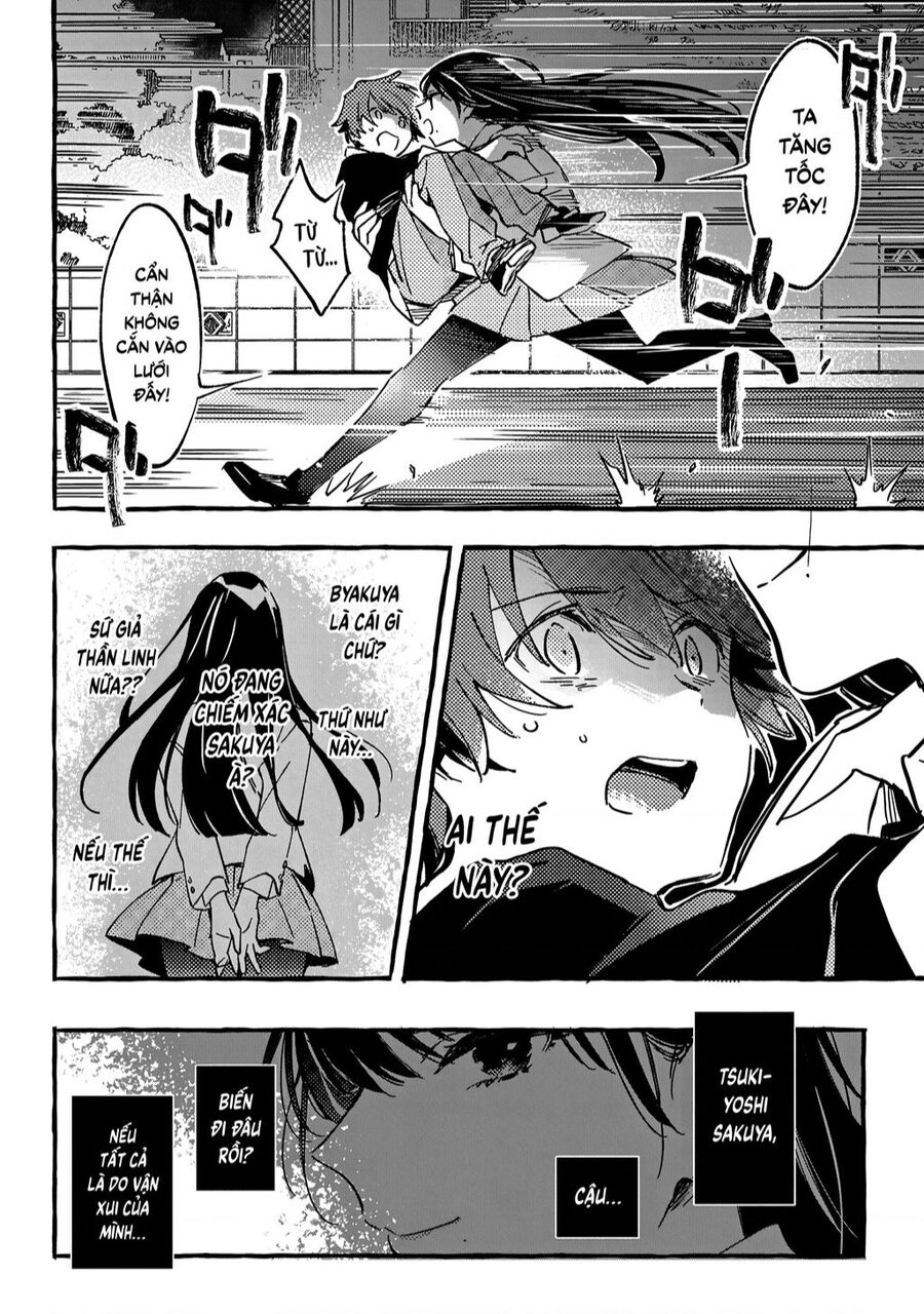 Byakuda No Hanamuko - Page 33