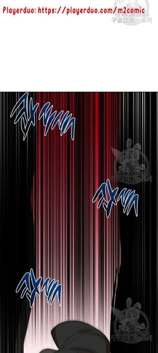 Họa Long Vương - Page 43