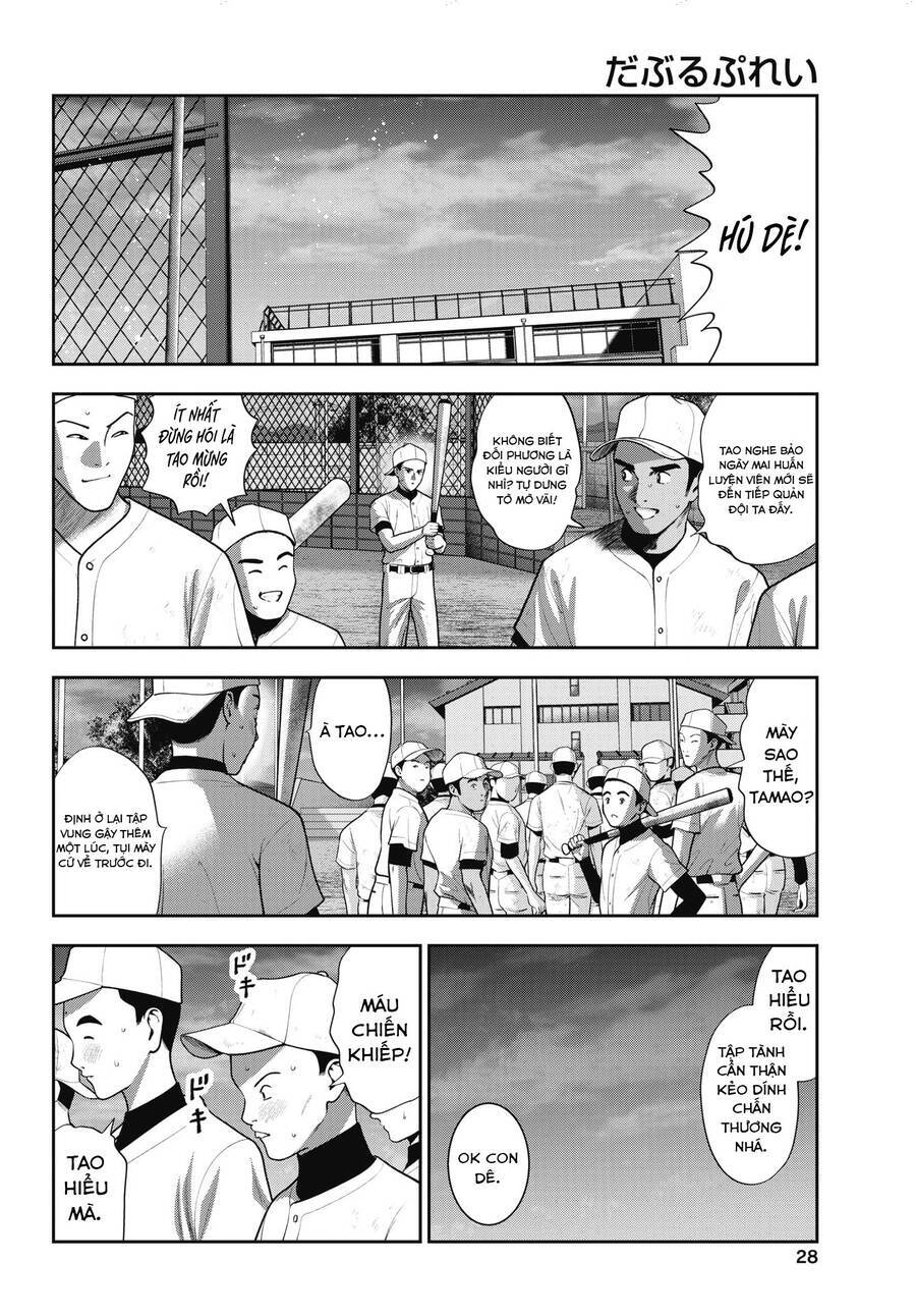 Double Play - Page 5