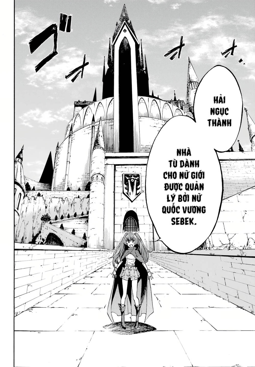 Gokusotsu Kraken - Page 13