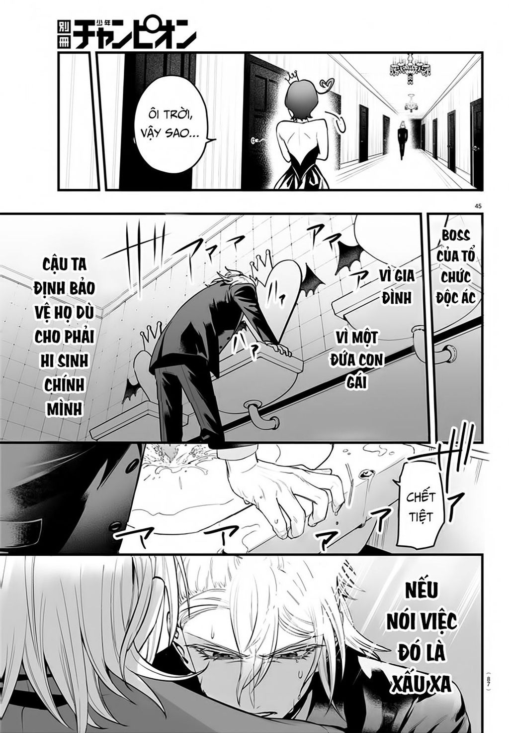 Mairimashita! Iruma-kun: IF Episode of MAFIA - Page 43