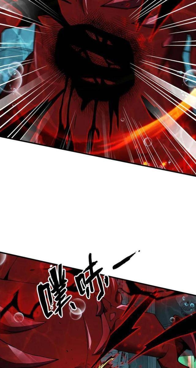 Cá Chép Tiến Hoá Thành Thần Long - Page 59