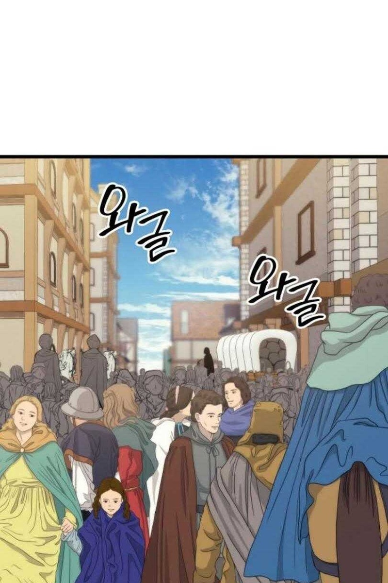 Pháp Sư Arsenia - Page 63