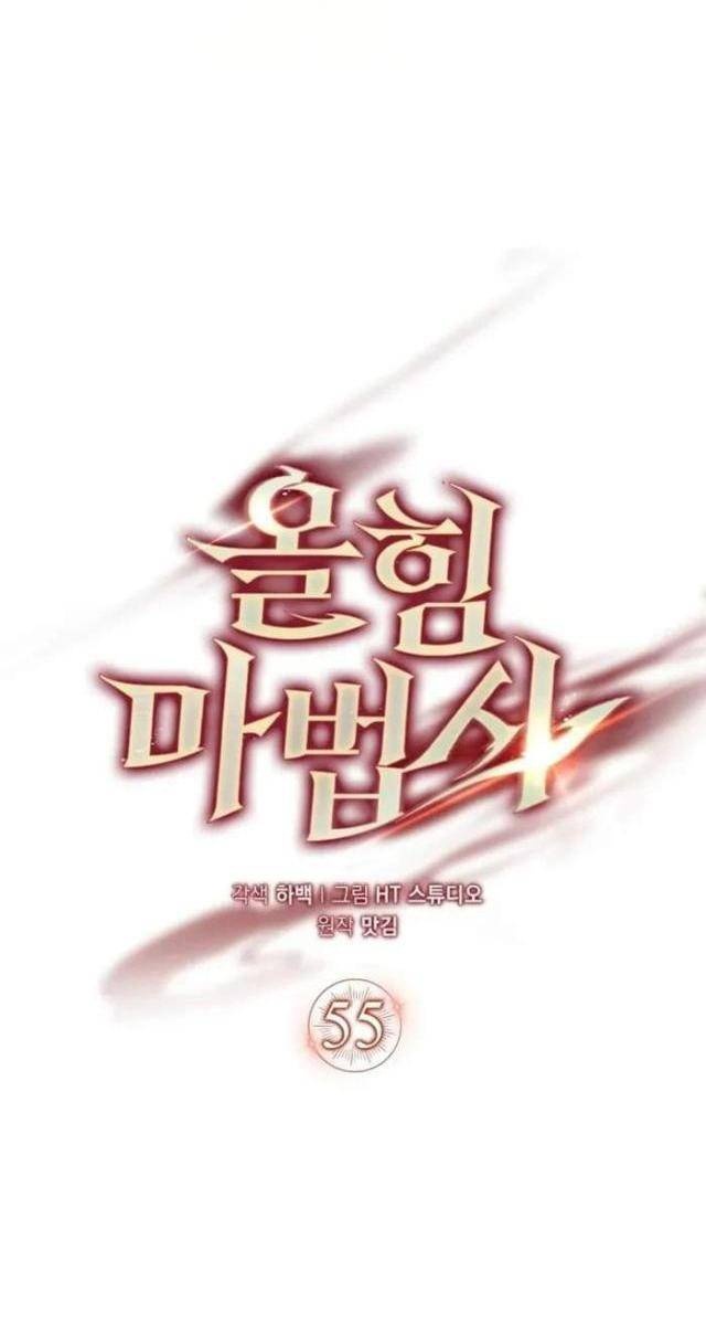 Pháp Sư Cận Chiến Mạnh Nhất - Page 41