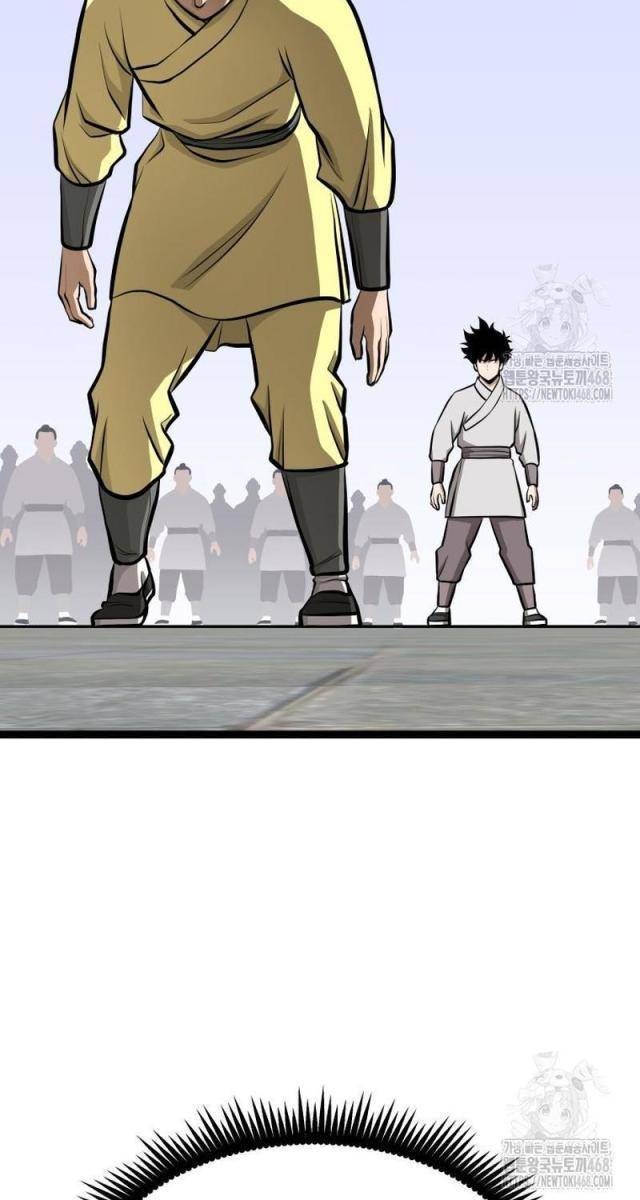 Nhất Bộ Thần Quyền - Page 11