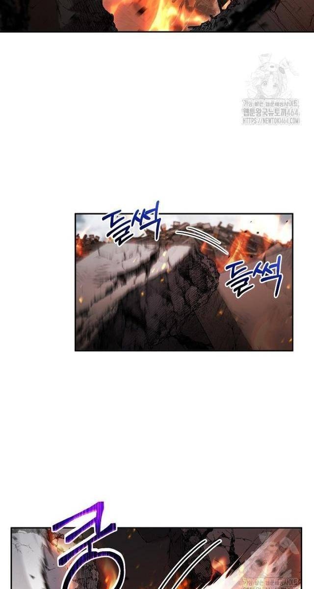 Chiến Thần Xuất Thế - Page 79