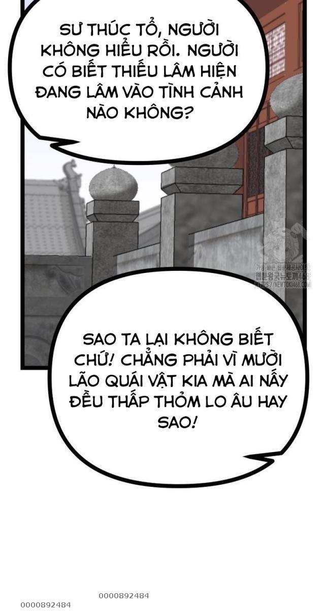 Nhất Bộ Thần Quyền - Page 59