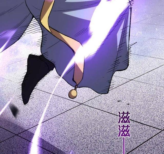 Quốc Vận Chi Chiến: Ta Lấy Bàn Cổ Trấn Chư Thiên - Page 45