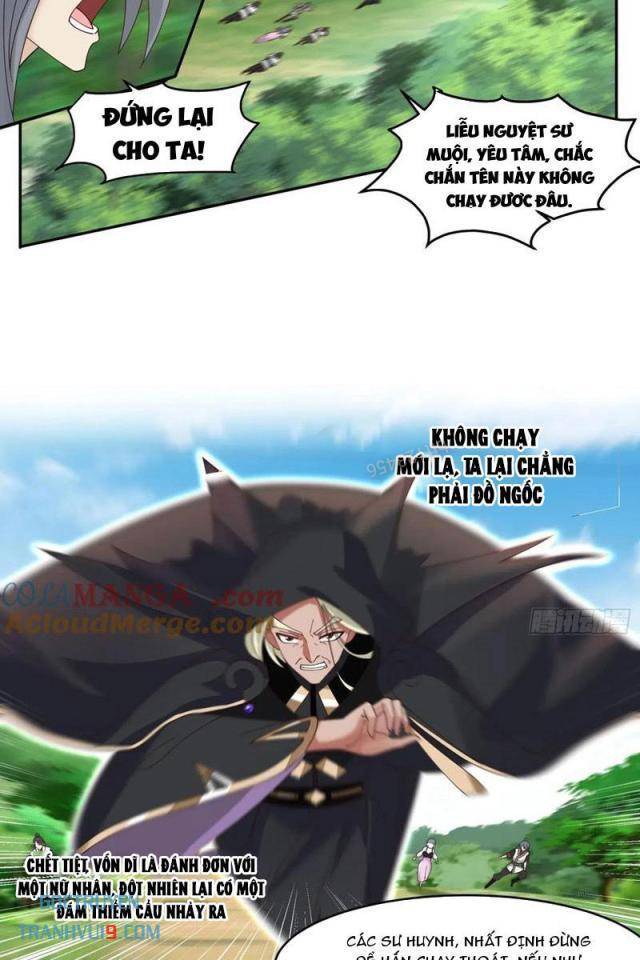 Vô Địch Thật Tĩnh Mịch - Page 5