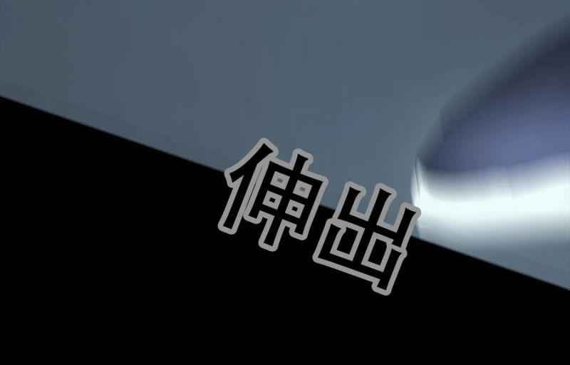 Một Mình Dạo Quanh Hầm Ngục - Page 53