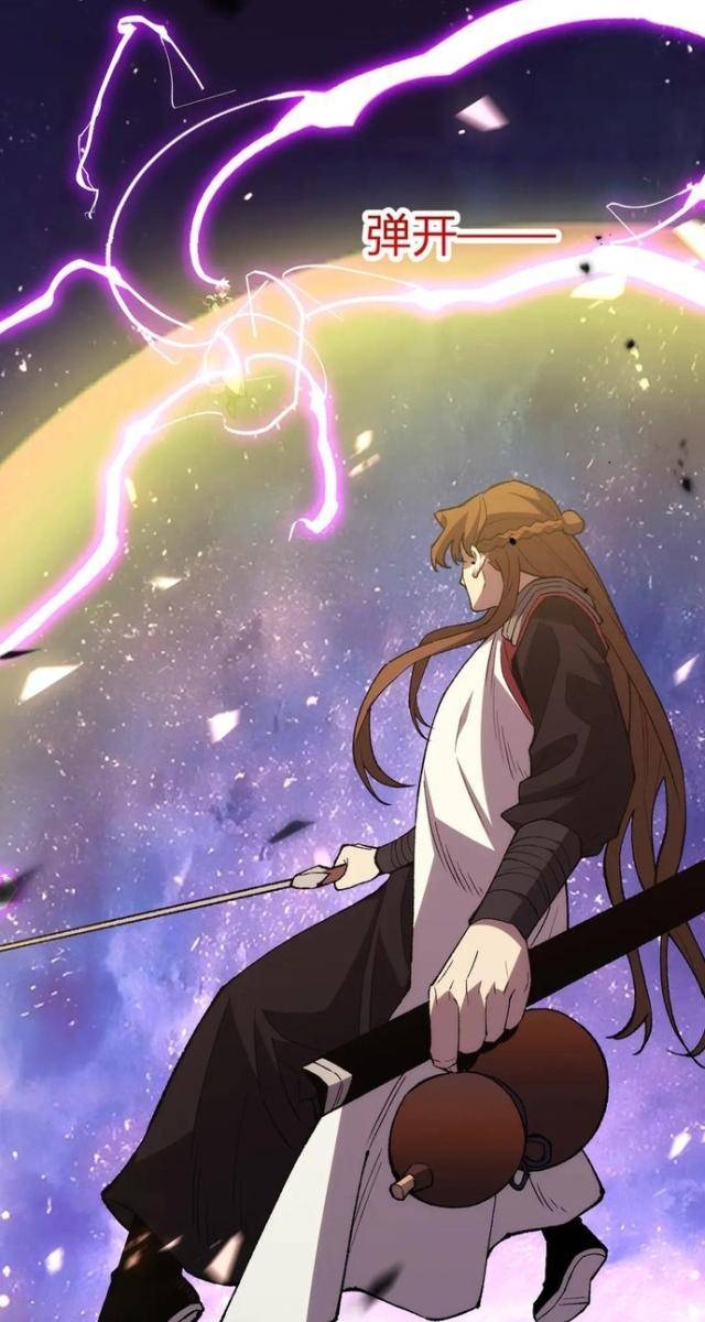 Quốc Vận Chi Chiến: Ta Lấy Bàn Cổ Trấn Chư Thiên - Page 52