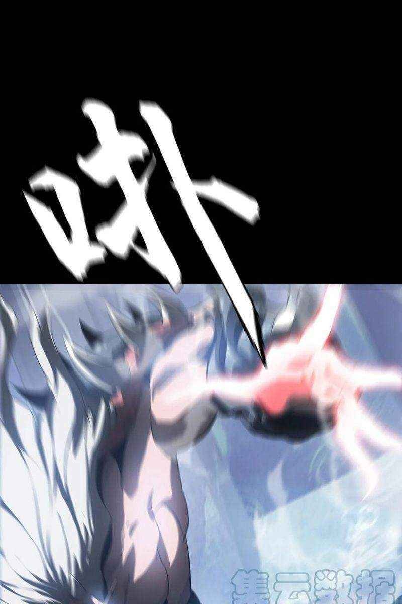 Một Mình Dạo Quanh Hầm Ngục - Page 75