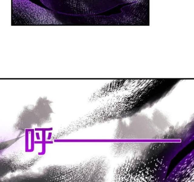 Quốc Vận Chi Chiến: Ta Lấy Bàn Cổ Trấn Chư Thiên - Page 20