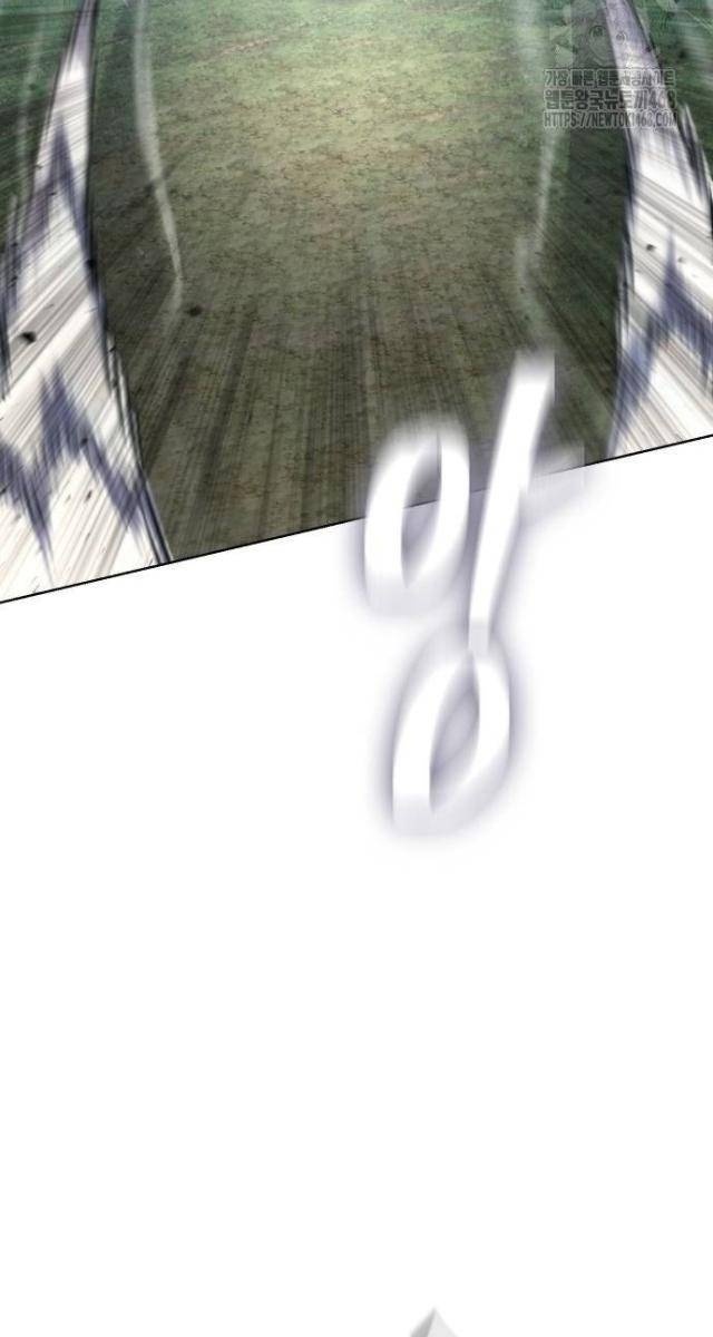 Thiên Trung Long Môn - Page 18