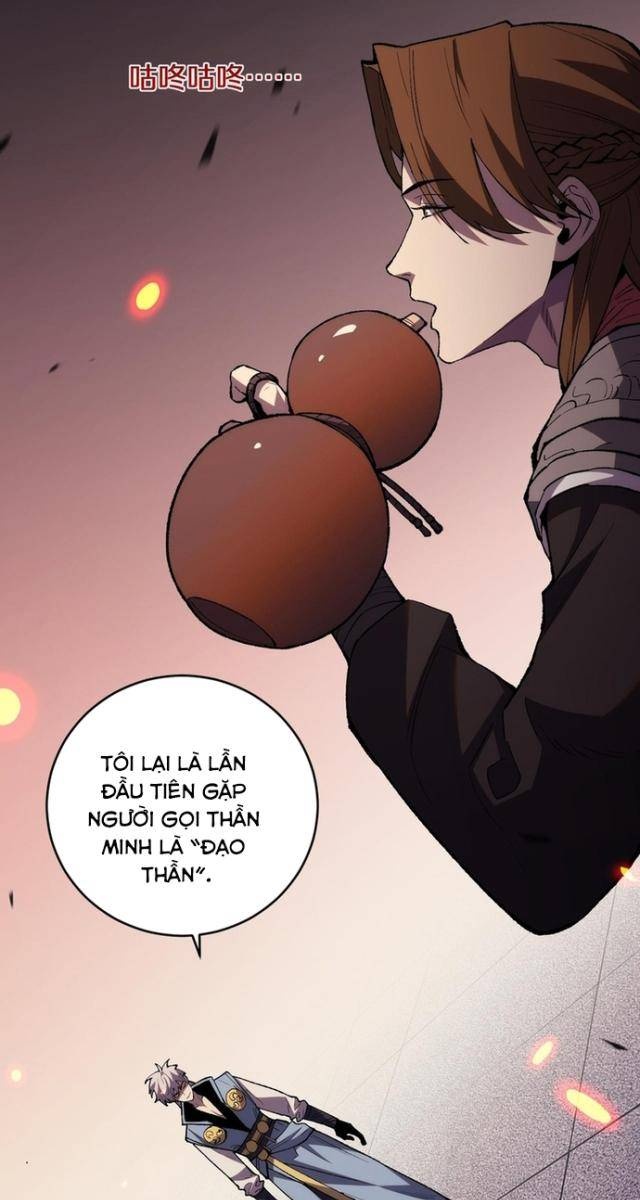 Quốc Vận Chi Chiến: Ta Lấy Bàn Cổ Trấn Chư Thiên - Page 37