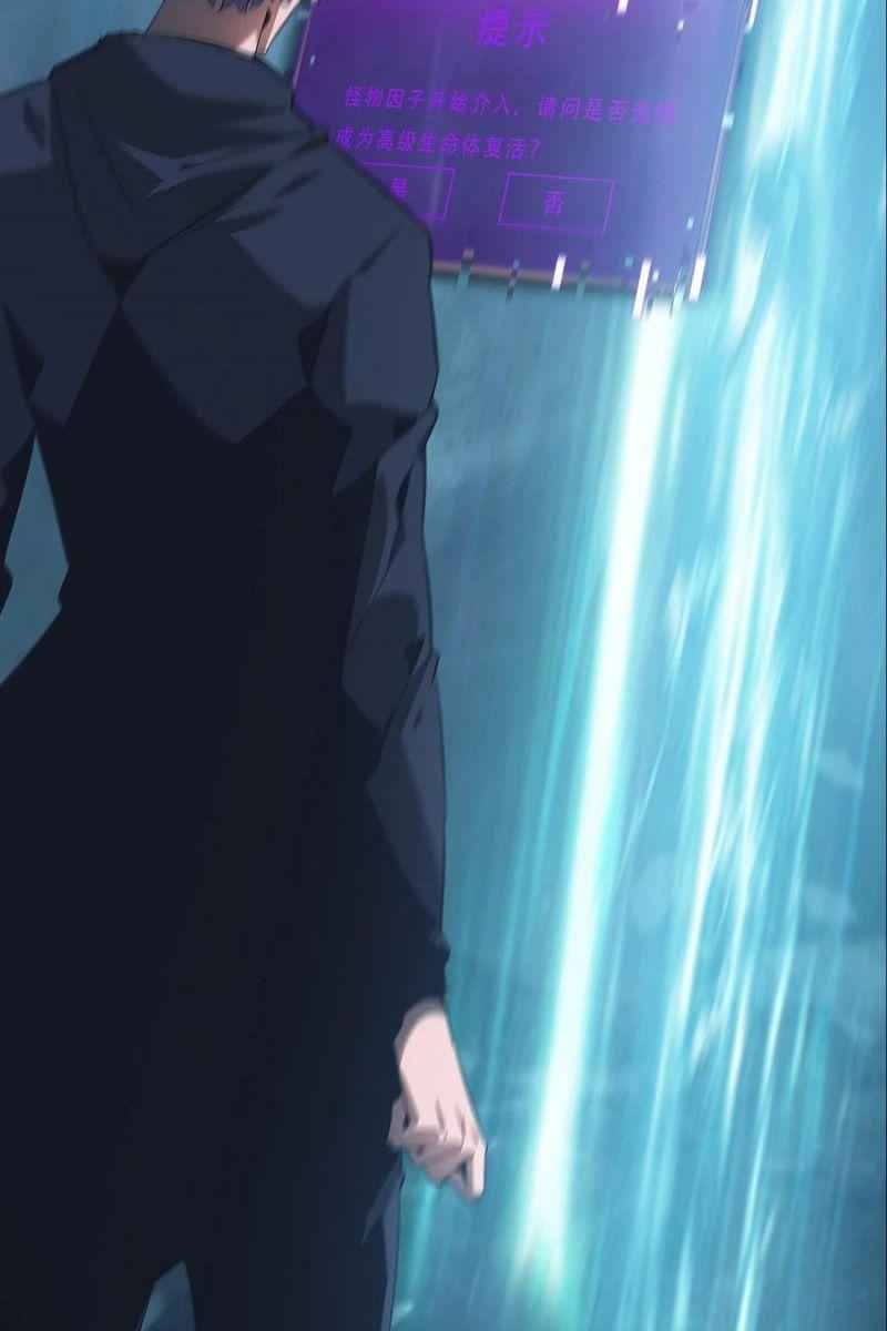 Một Mình Dạo Quanh Hầm Ngục - Page 61