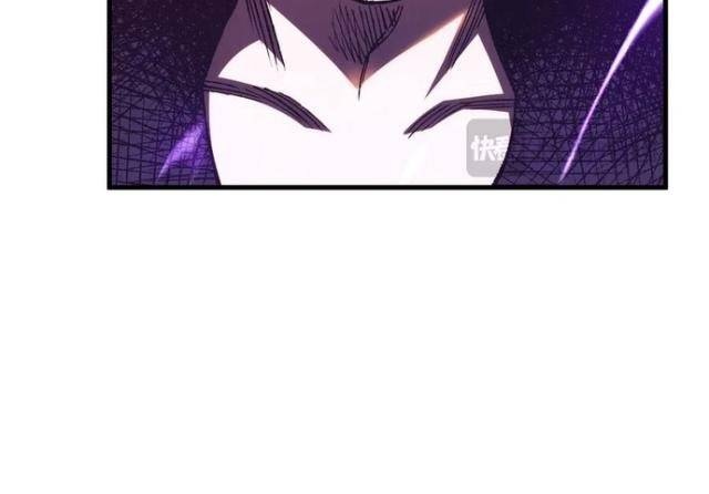 Quốc Vận Chi Chiến: Ta Lấy Bàn Cổ Trấn Chư Thiên - Page 8