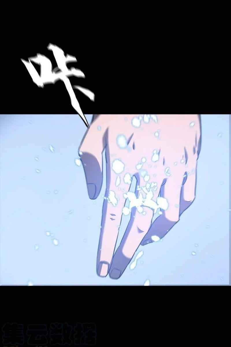 Một Mình Dạo Quanh Hầm Ngục - Page 62