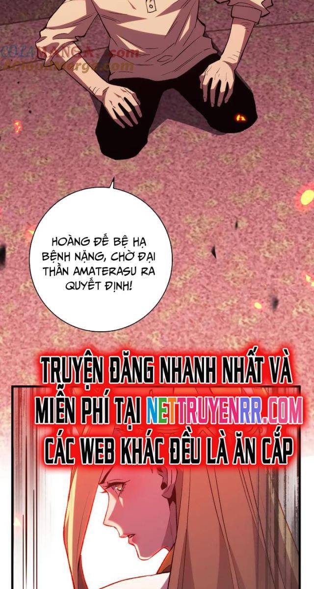 Quốc Vận Chi Chiến: Ta Lấy Bàn Cổ Trấn Chư Thiên - Page 33