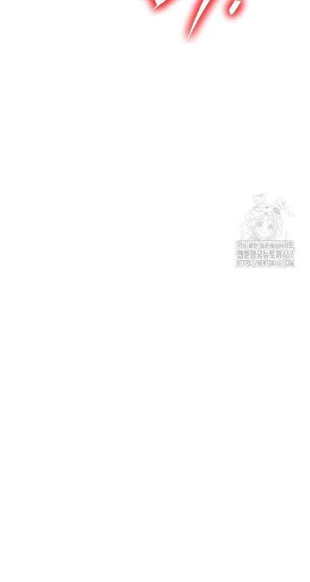 Chiến Trường Siêu Phàm - Page 35