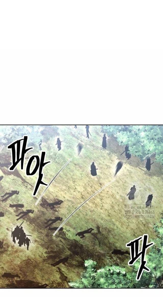 Thiên Trung Long Môn - Page 66