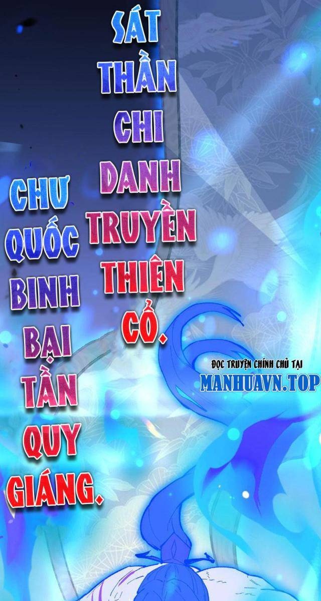 Quốc Vận Chi Chiến: Ta Lấy Bàn Cổ Trấn Chư Thiên - Page 49