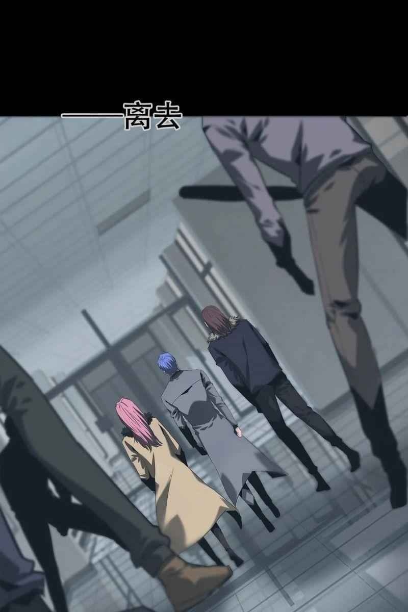 Một Mình Dạo Quanh Hầm Ngục - Page 68