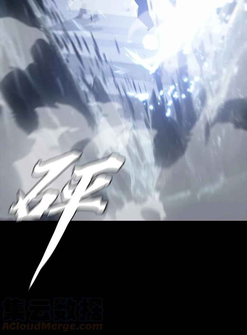 Một Mình Dạo Quanh Hầm Ngục - Page 15