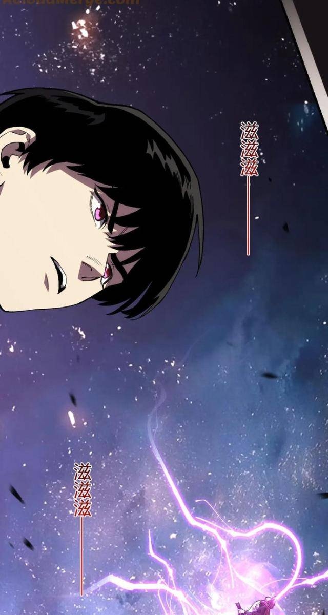 Quốc Vận Chi Chiến: Ta Lấy Bàn Cổ Trấn Chư Thiên - Page 32