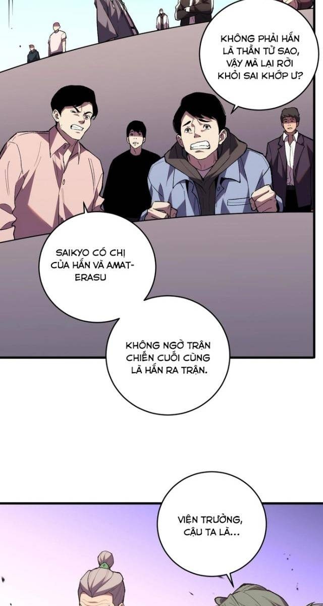 Quốc Vận Chi Chiến: Ta Lấy Bàn Cổ Trấn Chư Thiên - Page 4