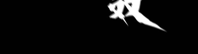 Một Mình Dạo Quanh Hầm Ngục - Page 17